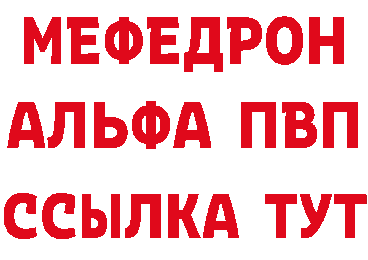 Продажа наркотиков  телеграм Абинск